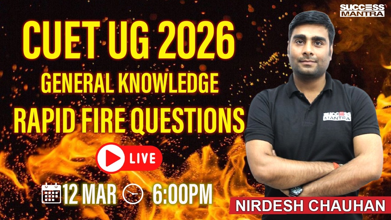 CUET UG 2026| Important Questions of GK | PYQ of GK | General Knowledge| CUET UG Questions