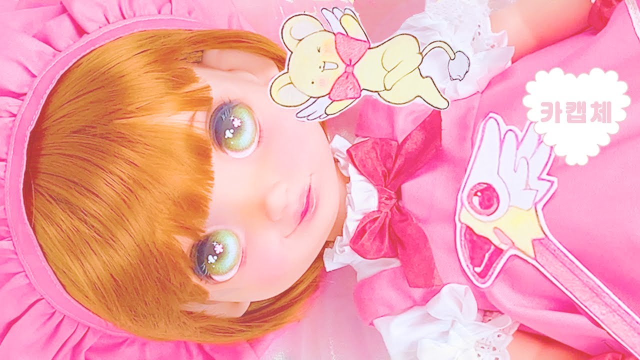카드캡터 체리 / 디즈니 베이비돌 리페인팅 아트 / Card Capter / カードキャプターさくら / Disney babydoll repainting art [4K]
