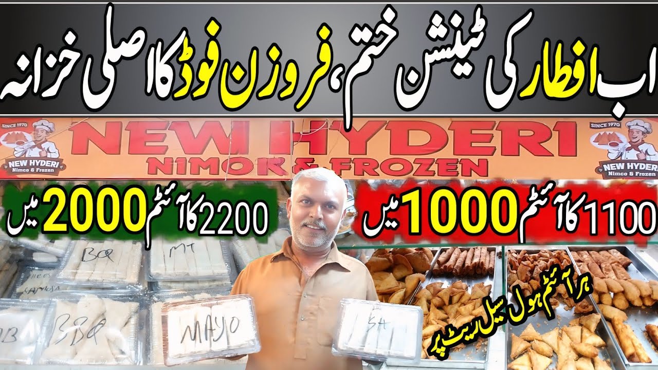 New Hyderi Market Ka Sab Se Bara Frozen Food Shop! 100+ Items Wholesale Rate Par | Iftar Preparation