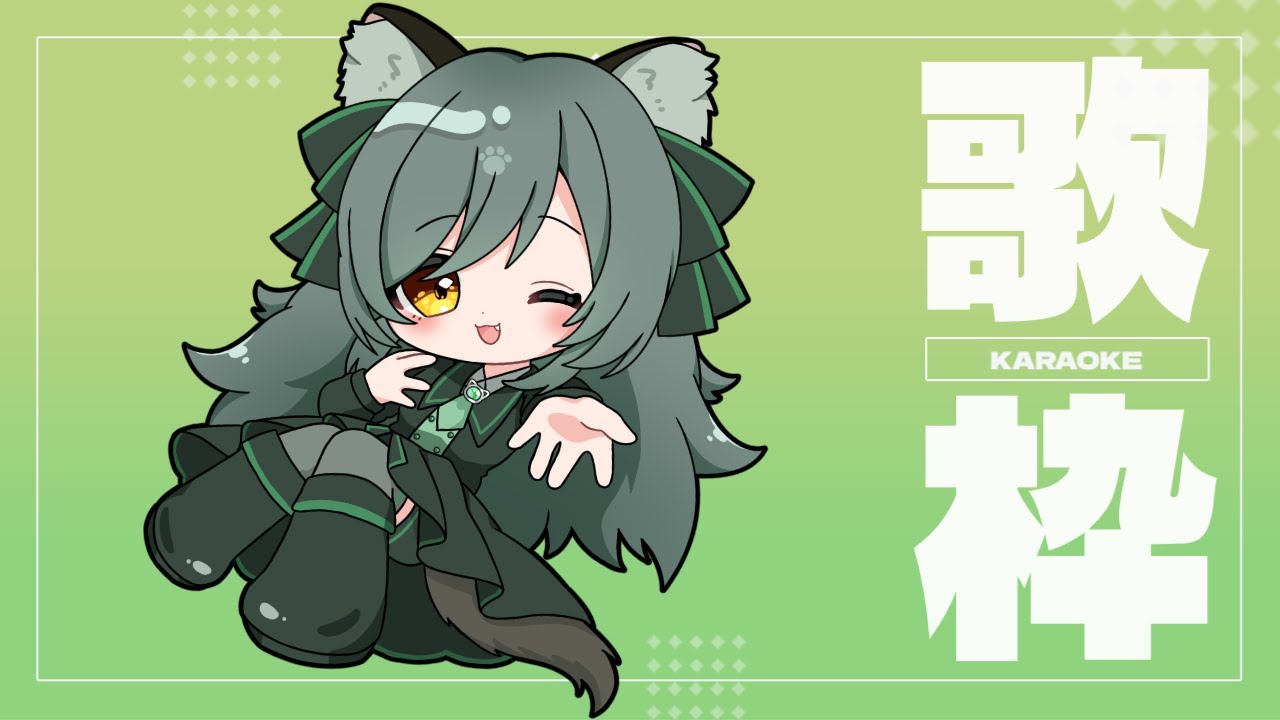 【#歌枠 #初見歓迎 】ゆるっと歌枠【#昆布戸とろん #新人vtuber #こぶとらいぶ 】