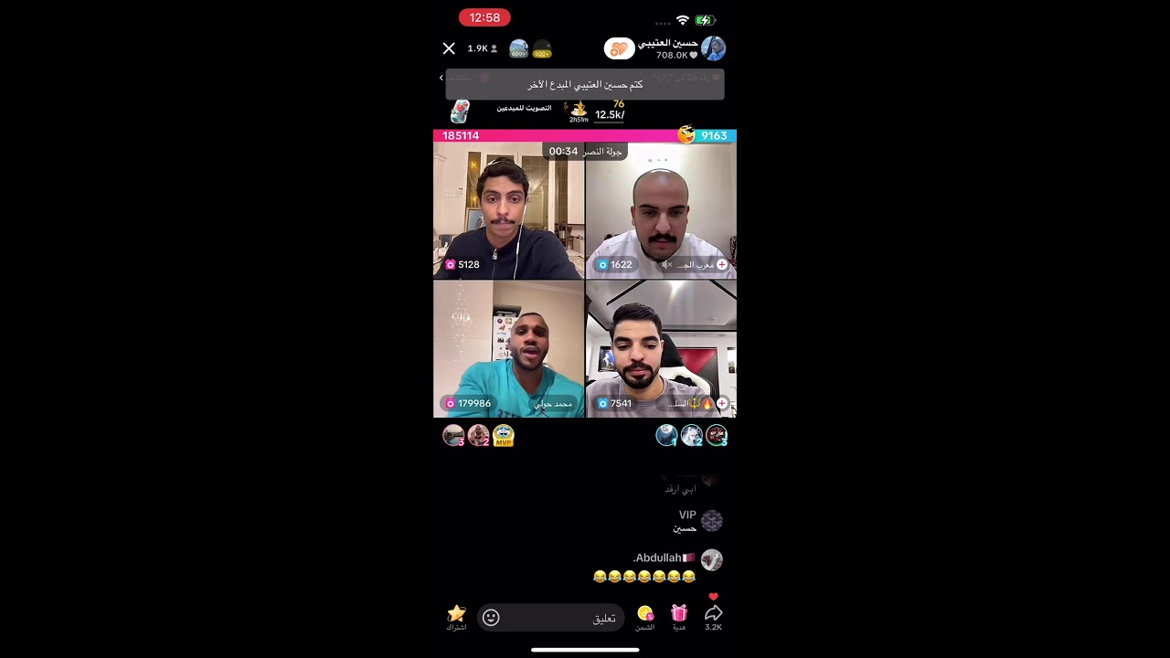 بث حسين العتيبي 13 - 10 - 2024