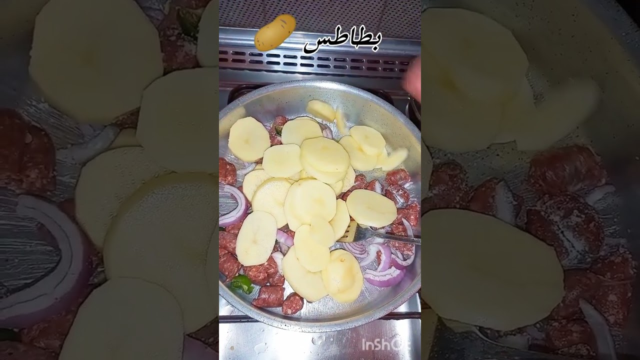 احلى صنية بطاطس بالسدق 