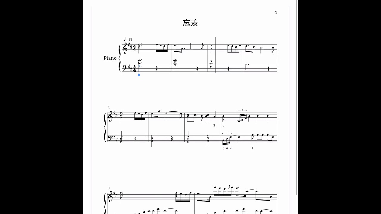 Wangxian (忘羡) Piano Cover by uptempo (Sheet Music)