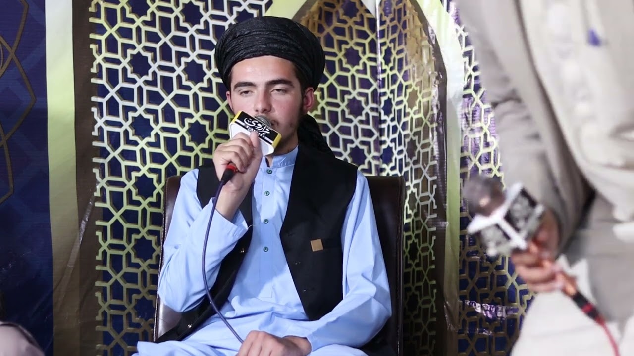 Pashto Naat New Naat 2026