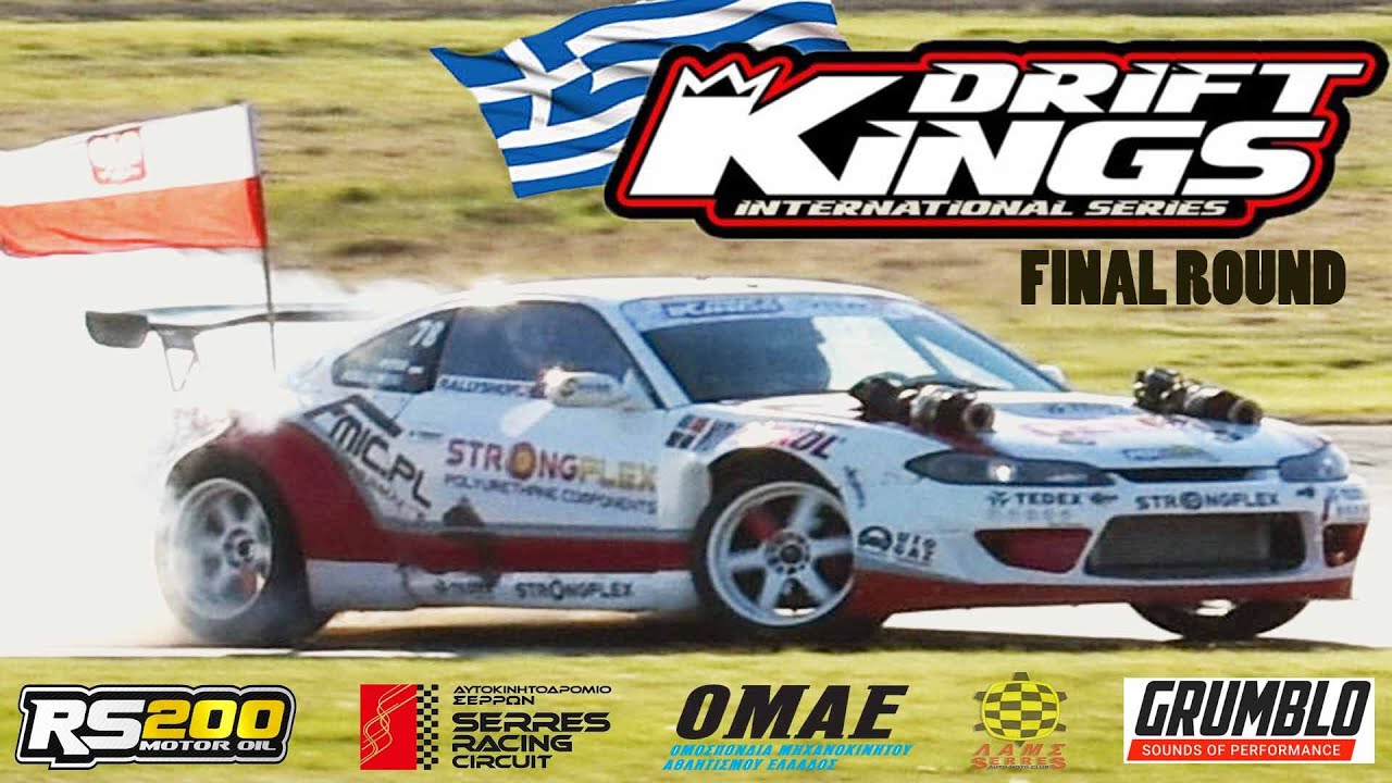 DRIFT KINGS GRAND FINAL 2022 | SERRES | Η ΠΙΣΤΑ ΠΗΡΕ ΦΩΤΙΑ