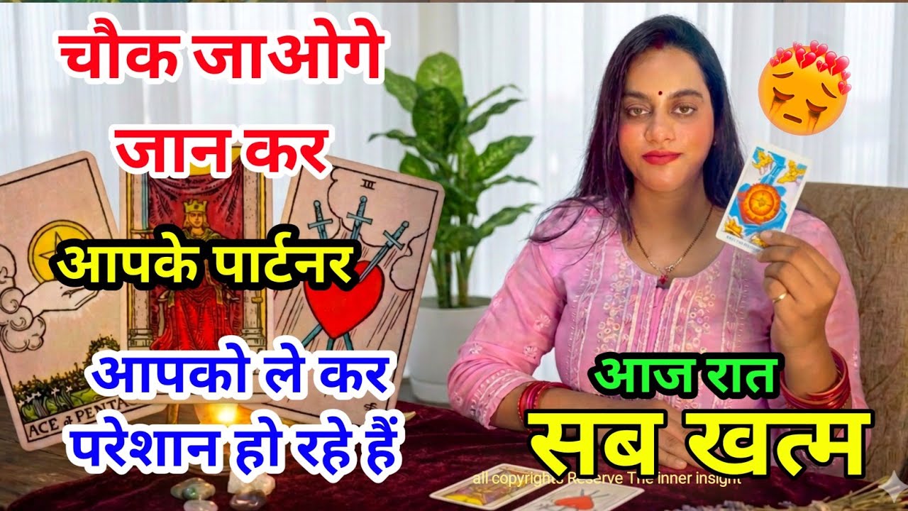 16 March Halat Hue Kharb unki aaj raat bahut pareshan ho gye wo current feelings Tarot Card 