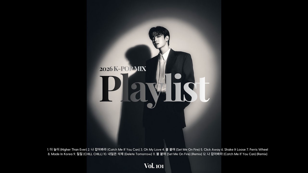 더 높이 (Higher Than Ever) – NOVA-X (K-POP Playlist Vol. 101)