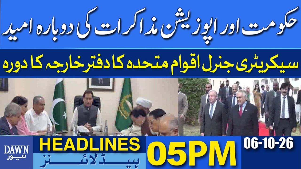 Hopes for government-opposition talks revived | Dawn News Headlines: 5 PM