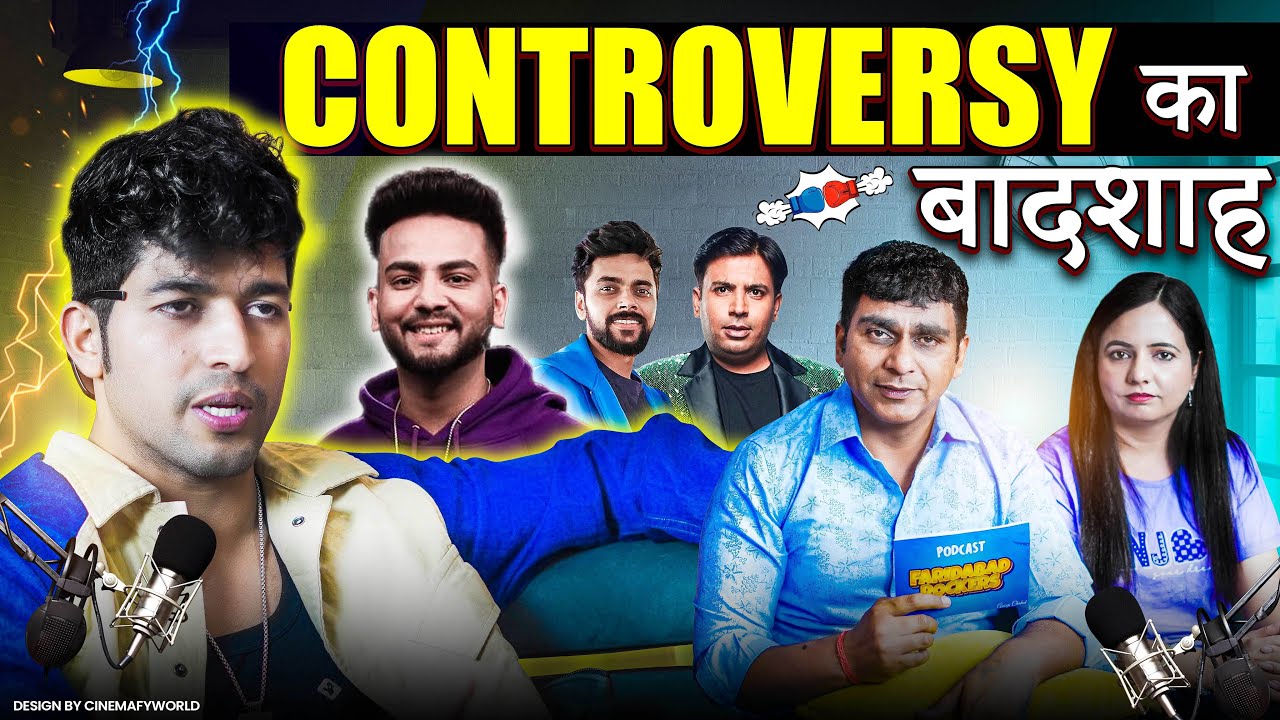 Controversy Ke Badshah Thara Bhai Joginder | FARIDABAD ROCKERS |