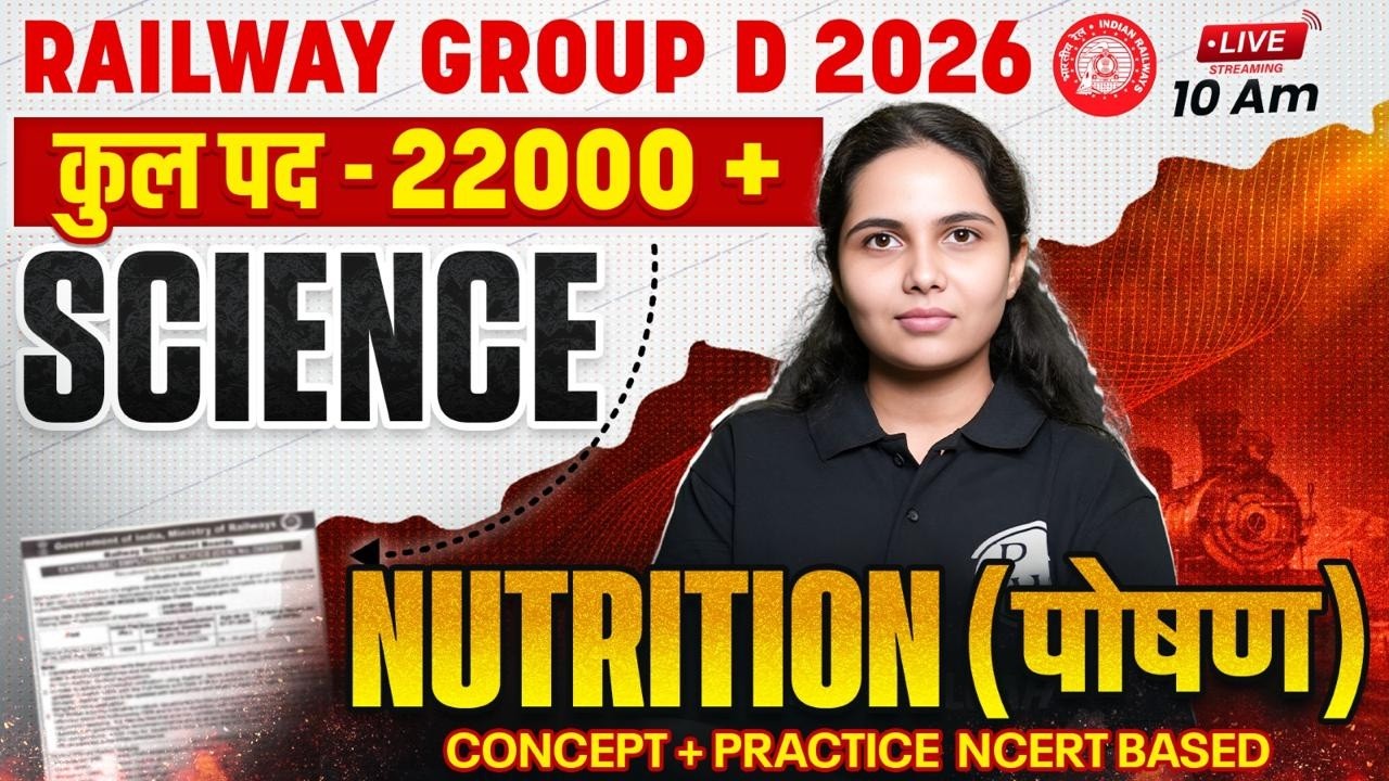 RRB Group D Science Classes 2026 | Nutrition | पोषक पदार्थ | पोषण | Carbohydrates | By Muskan Ma'am