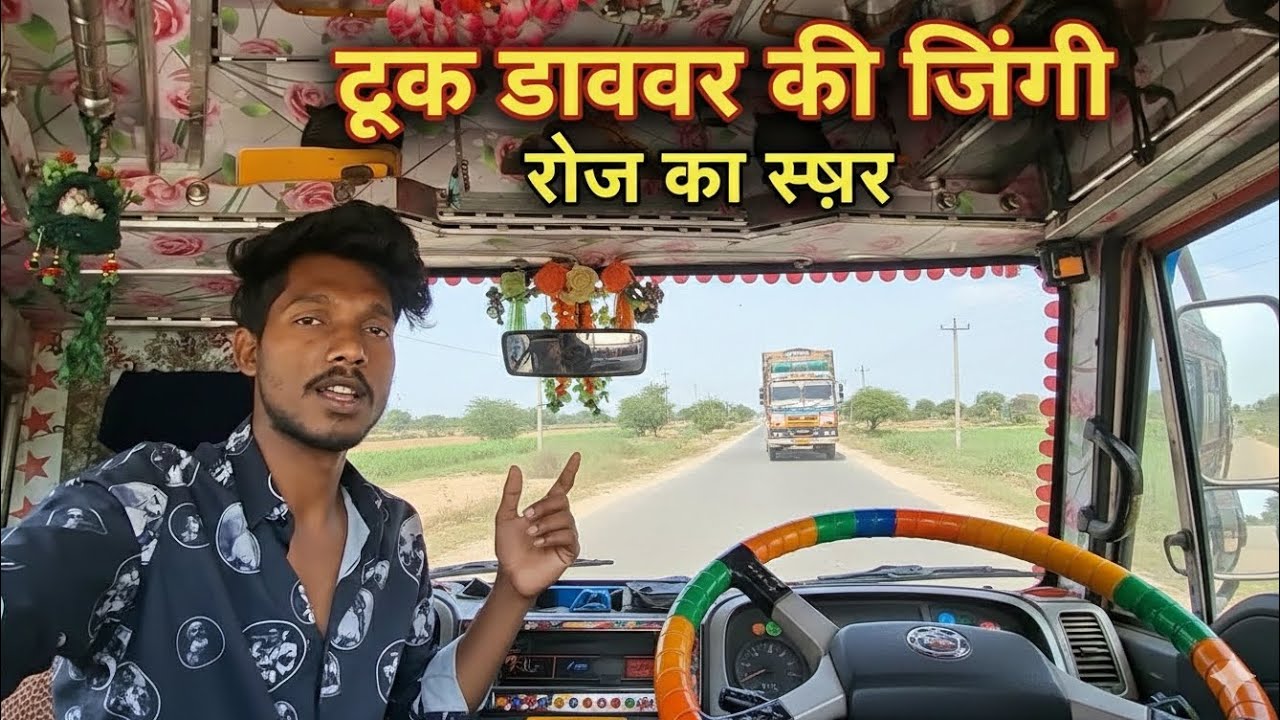 Finally doston gaadi ho gai load Bengaluru to Vadodara #vlogs #cooking #ytstudio 