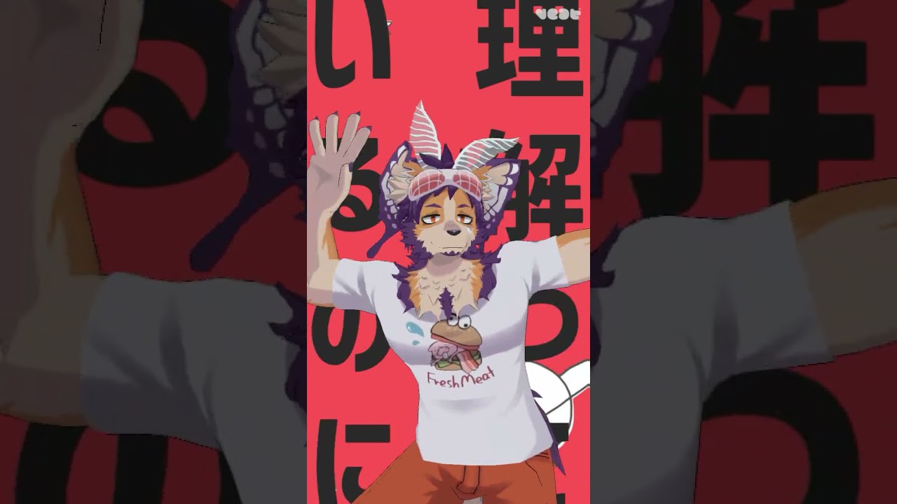 ループループする #踊ってみた #ケモノ系vtuber #shorts #veat