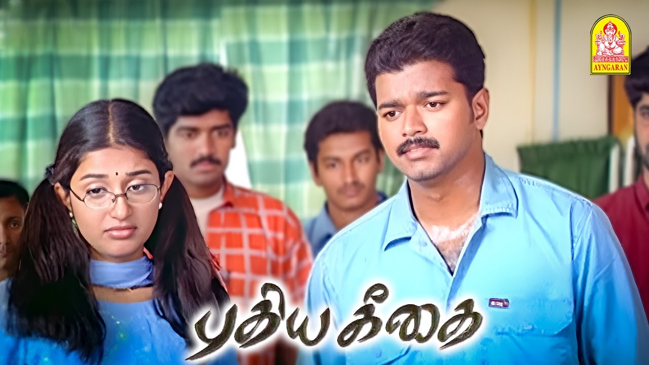 ' நம்ம  தலையில 67-னு  எழுதி இருக்கோ இல்ல 27-னு எழுதி இருக்கோ , அடுத்த நொடி இல்லாத வாழ்க்கை டா |Vijay