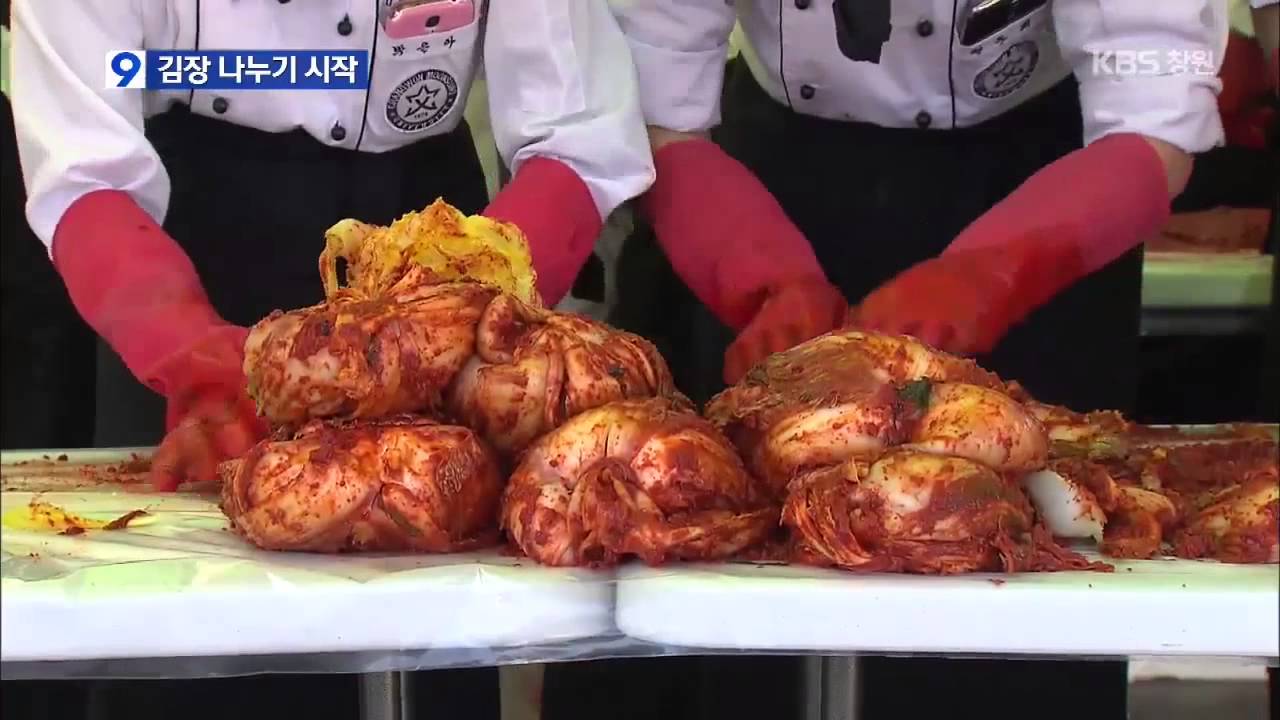 [주요 뉴스] 사랑 나누기 김장 시작 (2014.11.19,수)