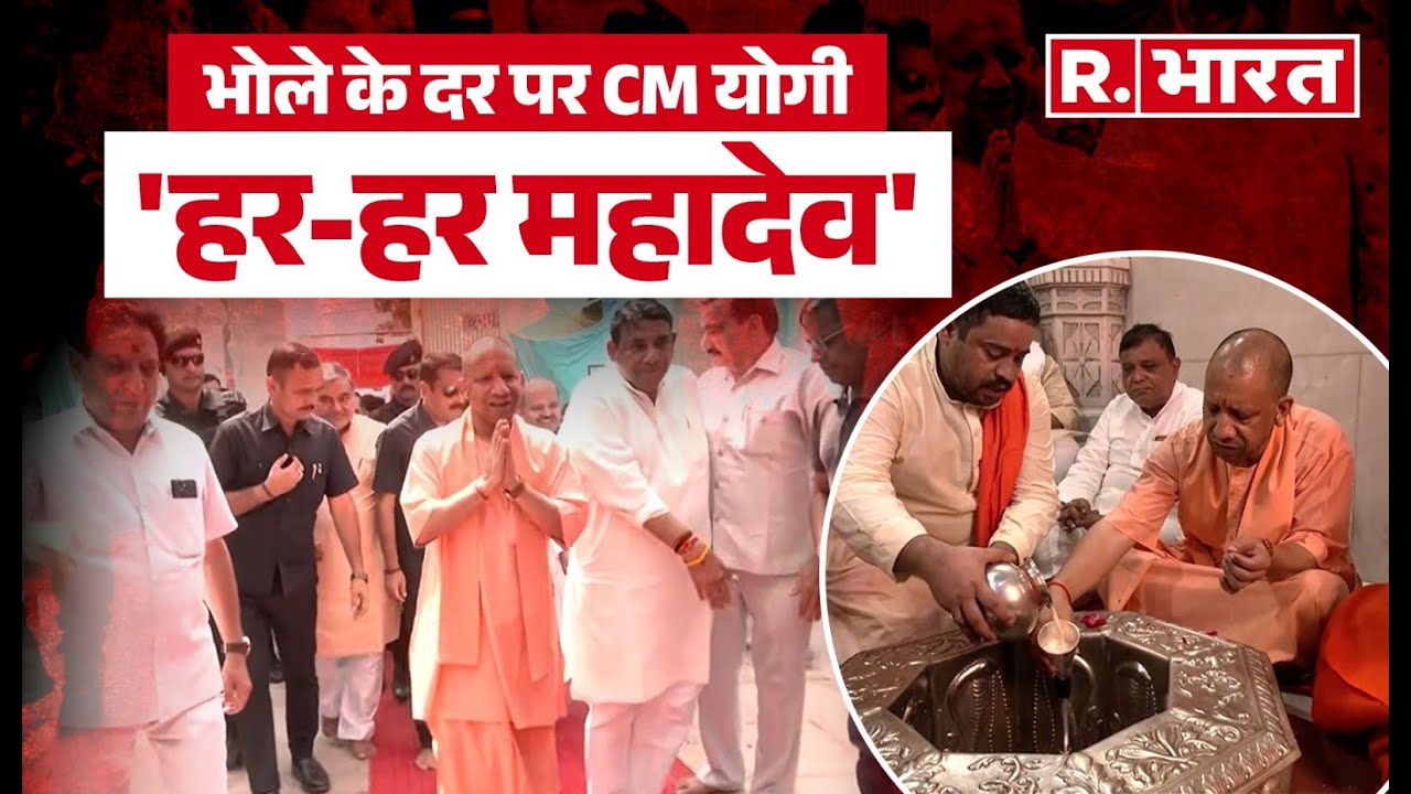 Ghaziabad पहुंचे CM Yogi, Dudheshwar Nath मंदिर में की दर्शन-पूजन, कांवड़ियों पर किए फूल वर्षा
