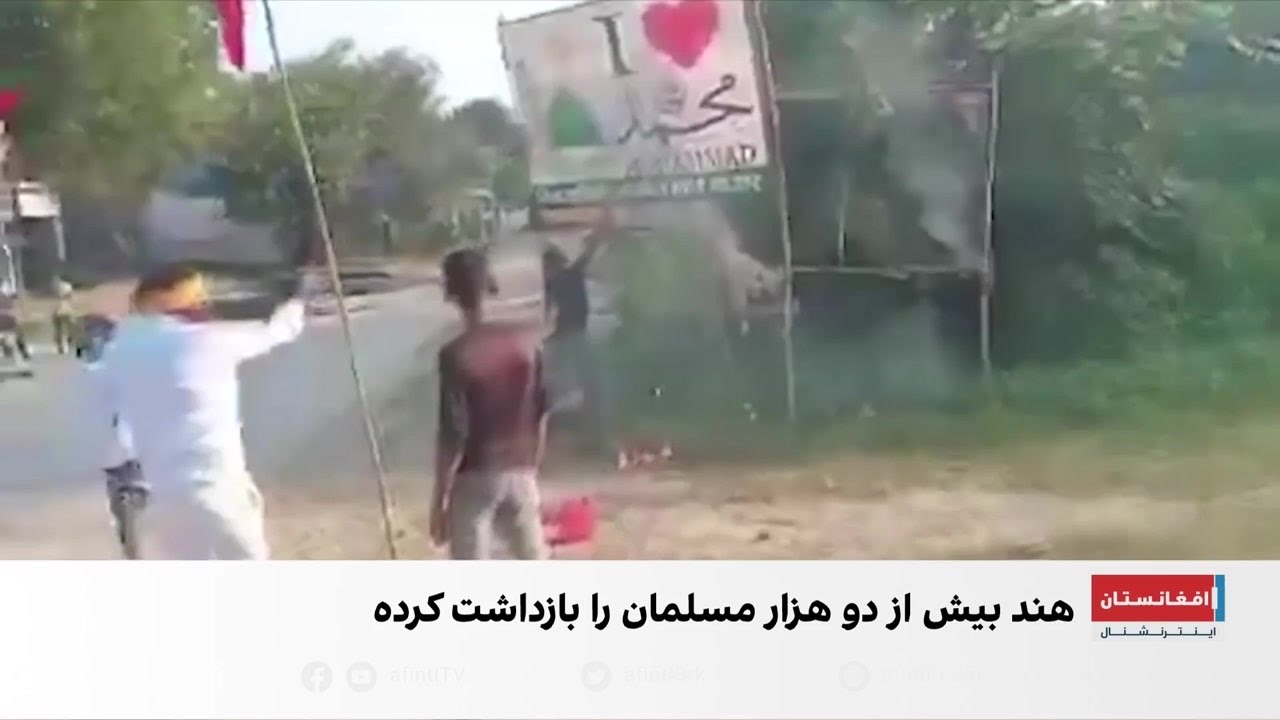 سرکوب مسلمانان در هند