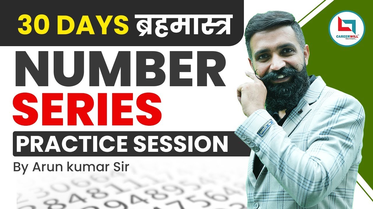 Day 1 Number Series | 30 Days Reasoning ब्रह्मास्त्र |Number Series Short Trick CGL,CHSLMTS&nbsp;Arun&nbsp;Sir