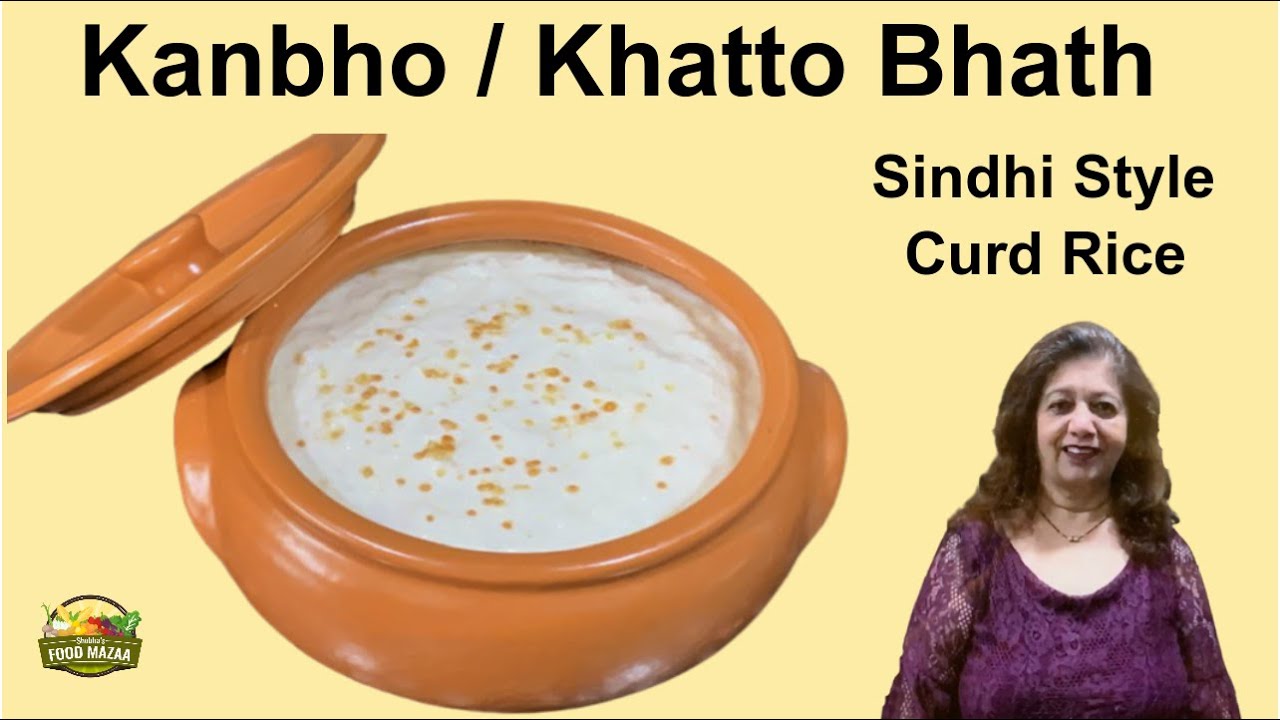 Kanbho /  Khatto Bhath  / Sindhi Style Curd Rice  /  कणभो / खट्टो भत