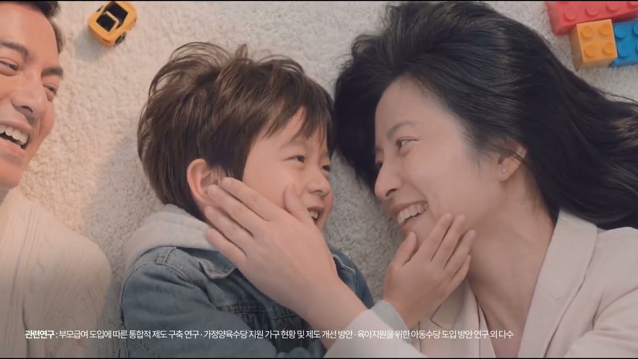 2025년 육아정책연구소 홍보영상 「모든 아이의 성장을 상징하는 20년, 미래를 열다」