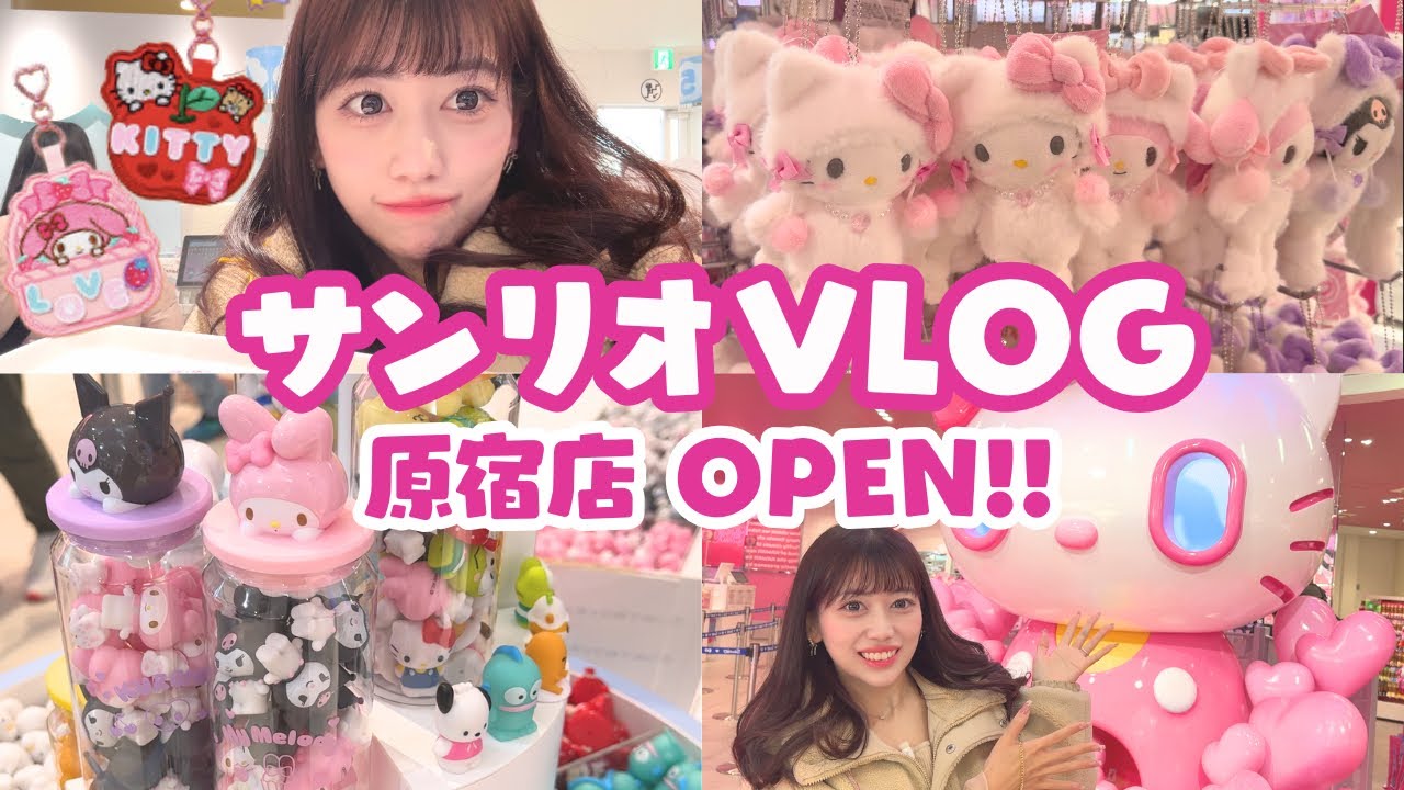 【驚愕】原宿のサンリオショップが最先端すぎて困惑！！【サンリオ】#sanrio  #サンリオ  #推し活
