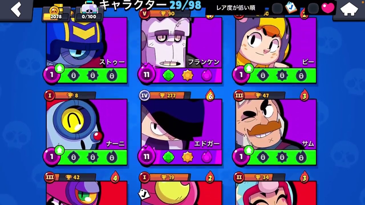 【ブロスタ】ついに最後のラッキーデイ?#32