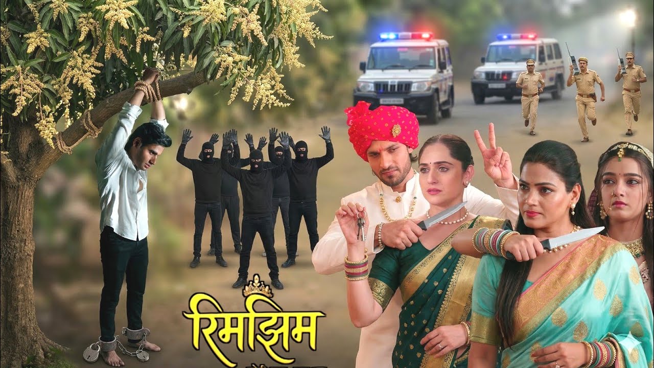 Rimjhim | रिमझिम | 16 March 2026 | Sameer Captured! Kavita and Ghanna Singh’s Dark Secret Exposed.