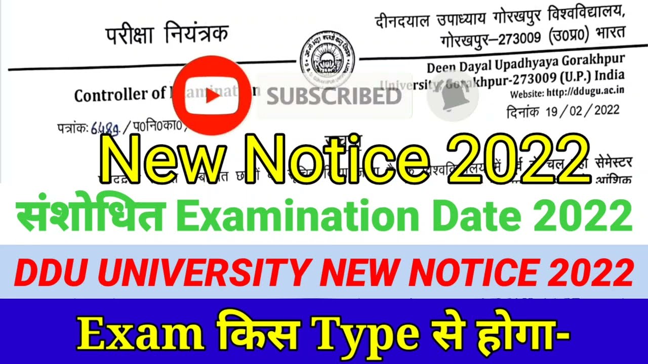 ddu Exam कब से होगा | DDU University latest News Today | Ddu Exam Time Table | DDU New Notice 2022
