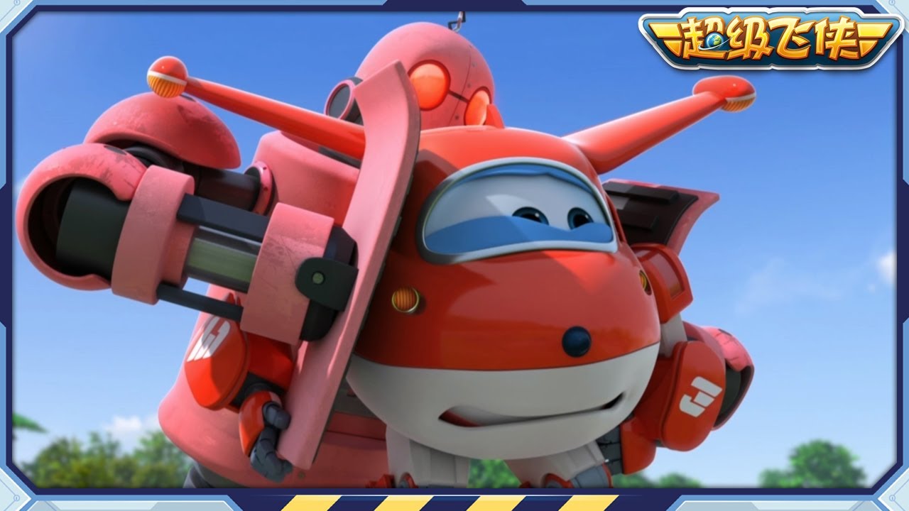 [超级飞侠3] 济州岛巨人 | 第10集 | 超级飞侠 | Superwings Chinese Official Channel
