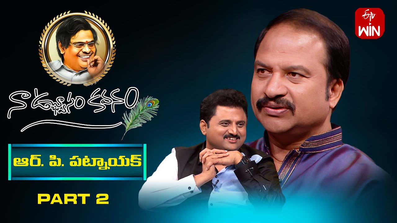 Naa Uchvasam Kavanam | R.P.Patnaik | Part - 2 | Full Episode | 4th August 2024 | ETV Telugu