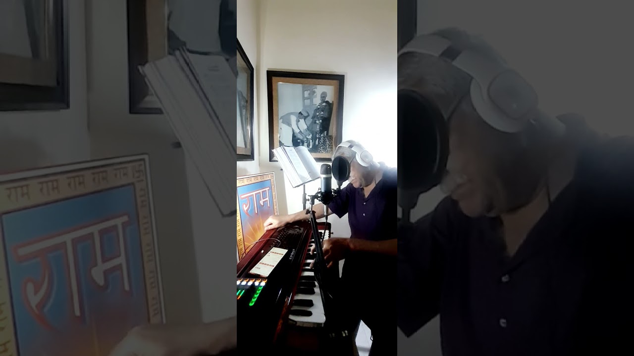 पीया रे! राम रस पीया रे।। कौशल पवैया kaushal pawaiya 