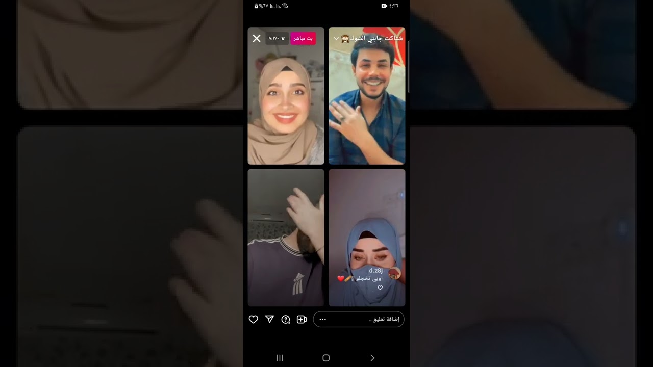 هاجر احمد ورنا جواد والشاعر حسام المحبوب والشاعر حسين صلاح