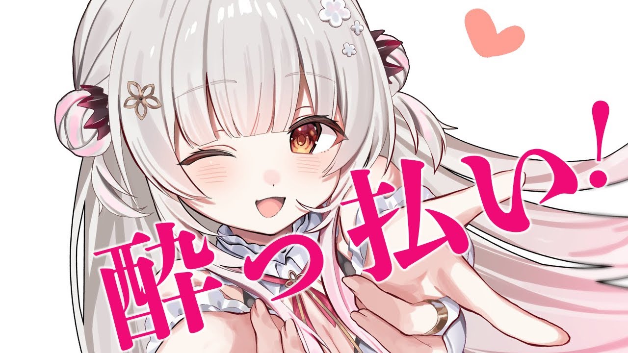※注意　酔ってるので見ないで‼【周防パトラ】