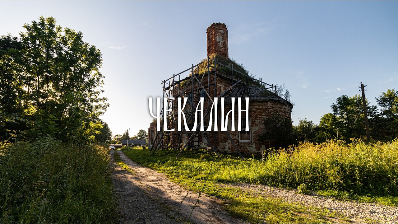 Самый маленький город. Здесь живёт всего 900 человек