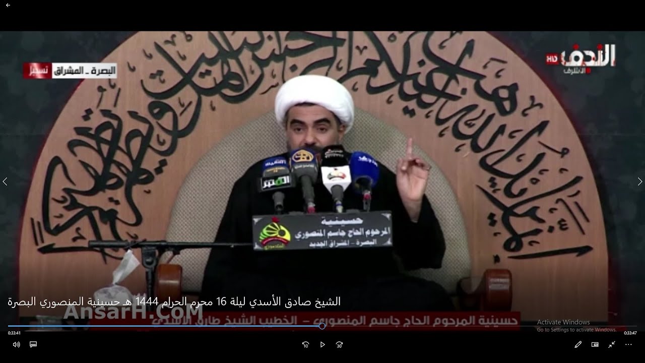 الشيخ طارق الأسدي ليلة 17 محرم الحرام 1444 هـ حسينية المنصوري البصرة