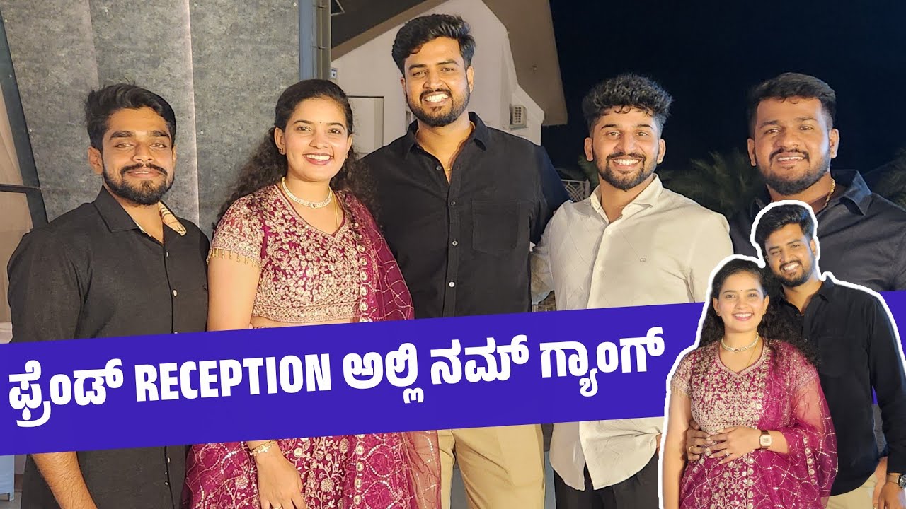 Reception ಅಲ್ಲಿ ನಮ್ ಮಜಾ ನೋಡಿ🤩 | Jolo chip challenge coming soon🥵 | Subscribe Saga Stories🙌🏻