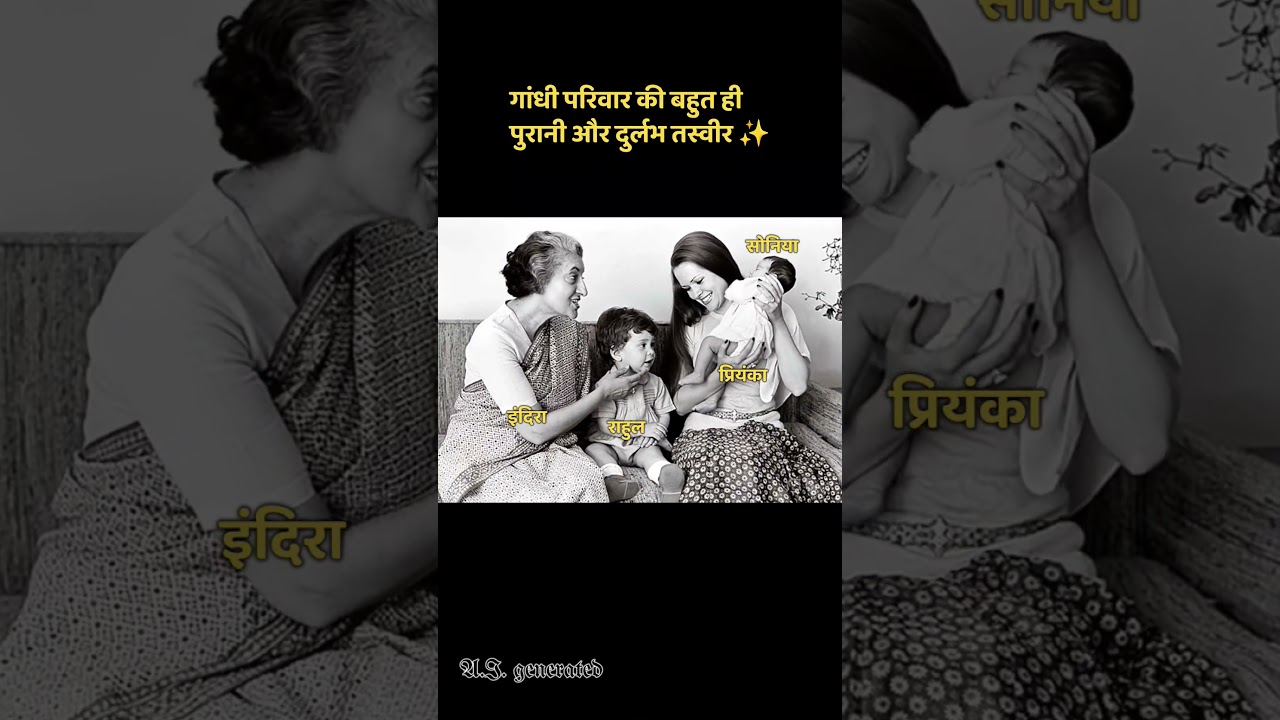 Gandhi family