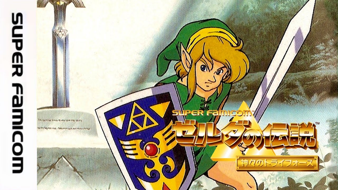 30 ans après : ZELDA 3 sur SUPER FAMICOM