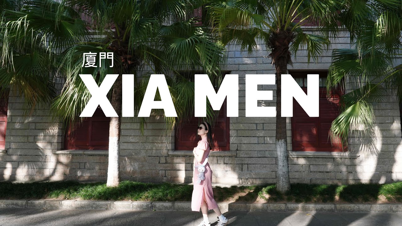 The China You Don't Know: Why Xiamen (Amoy) is a Must-Visit ，2025