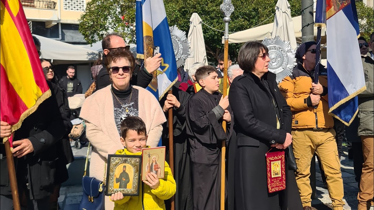 Σάμος Ιδιαίτερη στιγμή του εορτασμού αποτέλεσε η λιτάνευση των ιερών εικόνων στους δρόμους της πόλης
