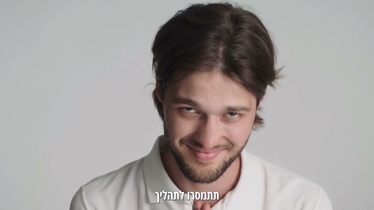 ״שאלה עם הילה״- פרק 26; מתי שיער?!