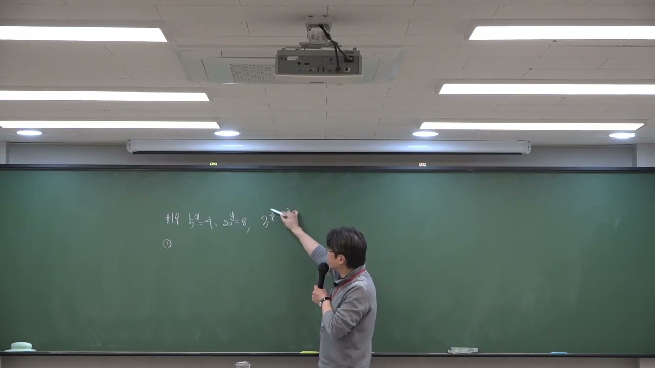 [26'고2블랙]지수와 로그 압축 실전 개념