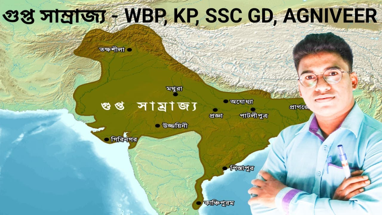 Best Preparation for SSC GD / WBP / KP / Agniveer Army 2026 | 2026 GI Math GK English in Bengali