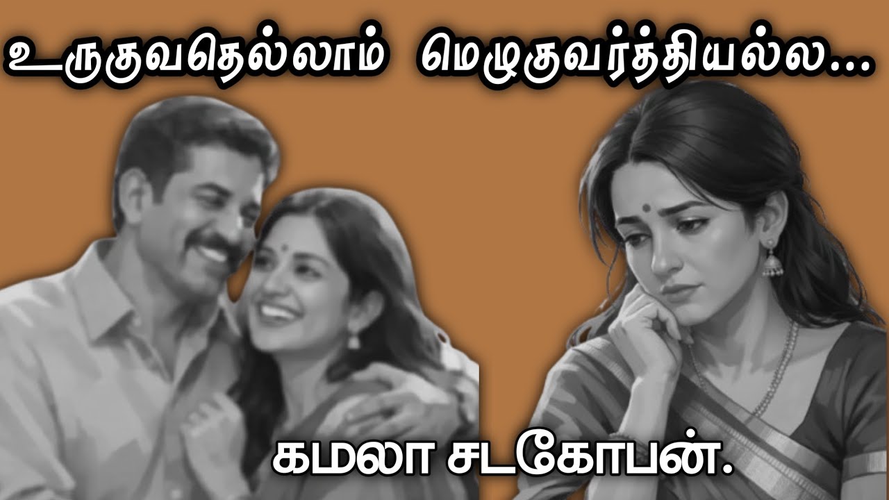 குடும்ப சிறுகதை #தமிழ் சிறுகதைகள் #tamil audio books#prajith mayilai stories