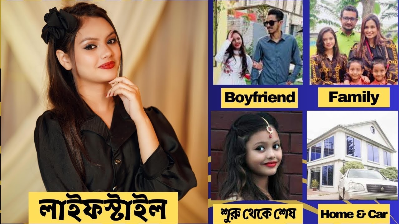 দিশা মনি লাইফস্টাইল এবং জীবনী | Disha Moni Lifestyle and Biography with All Details 2024