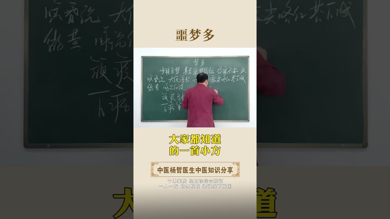 Scary Nightmares: Dive into My Terrifying Dream World! (恐怖梦境：进入我的恐怖梦境世界