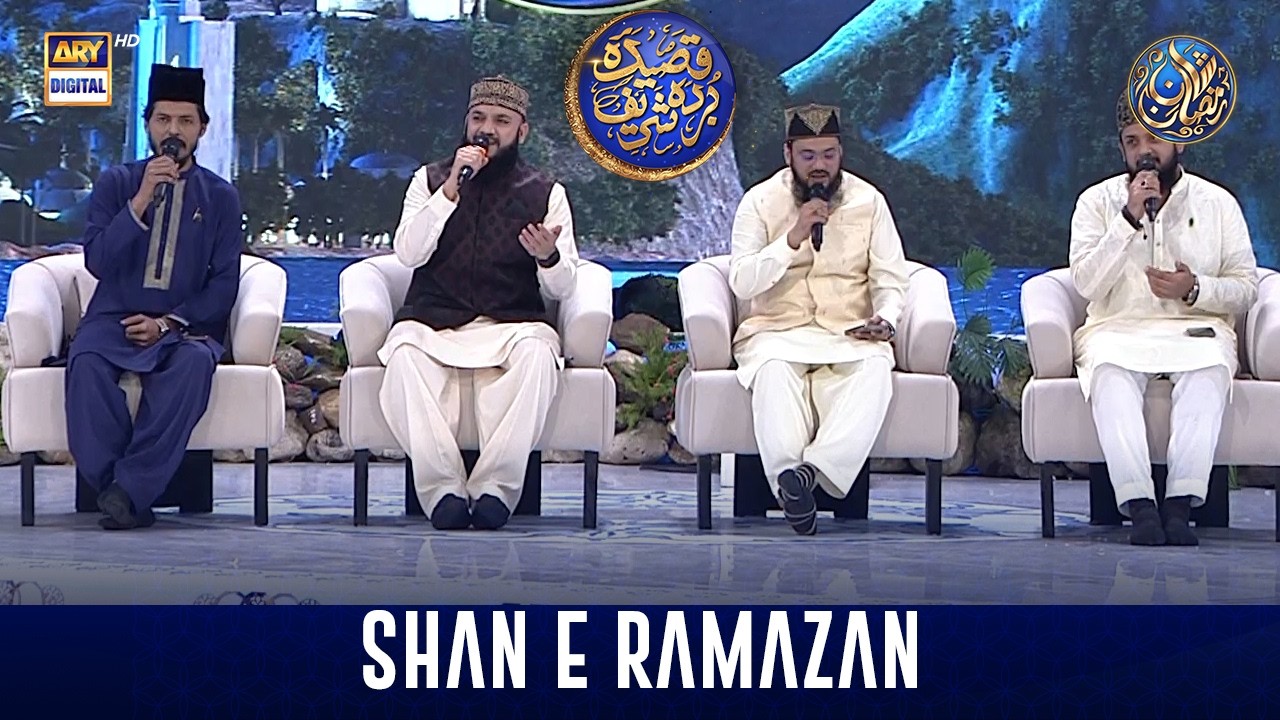 Shan e Sehr | Qaseeda Burda Sharif |  Mahmood ul Hassan Ashrafi  | Waseem Badami | 19 Feb 2026
