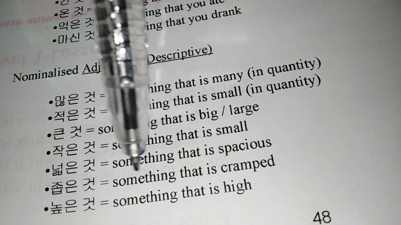 Nominalising Korean Verbs and Adjectives (English)