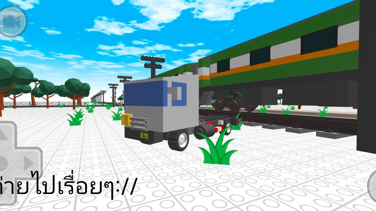 Draw Bricksทำเล่นๆ V1