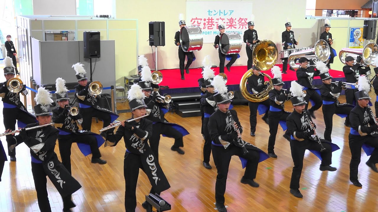TOHO MARCHING BAND / CENTRAIR AIRPORT MUSIC FESTIVAL 2024（Feb 10,  2024）