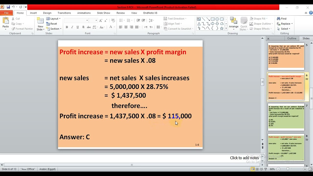Section 9 ROI Supply Management